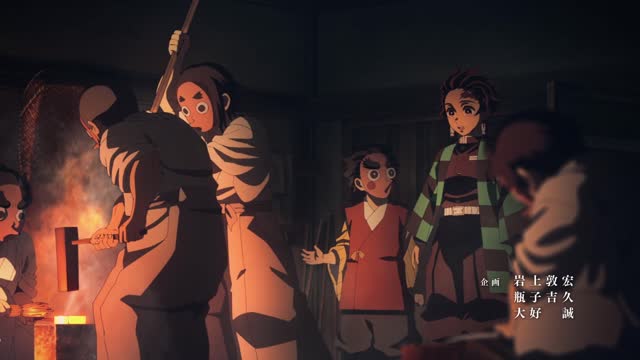 Хашира-любви Мицури Канроджи