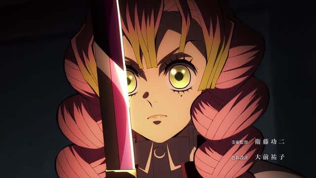 Хашира-тумана Муичиро Токито