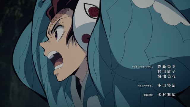 Гора Натагумо