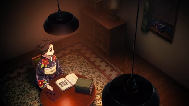 Боль Водного столпа Гию Томиоки