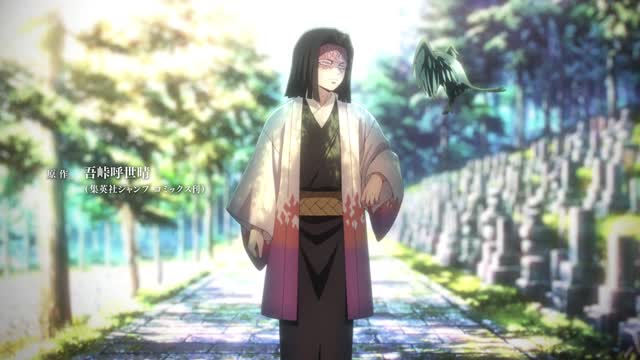 Сильнейший из истребителей демонов