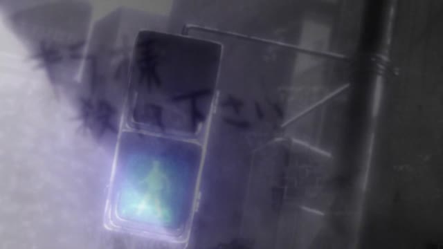 Правосудие